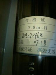 上海傲獅50W激光管轉(zhuǎn)讓評測 性能與應(yīng)用價值分析