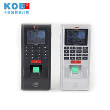 【kob考勤機(jī)】最新最全kob考勤機(jī)返利優(yōu)惠_一淘網(wǎng)