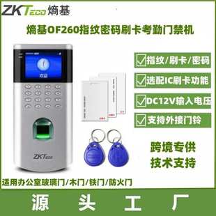 智能升級 漢王L0515Z人臉識別考勤機為企業高效辦公賦能